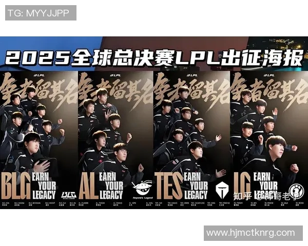 TES在S15电竞总决赛中的进攻策略分析与得失总结