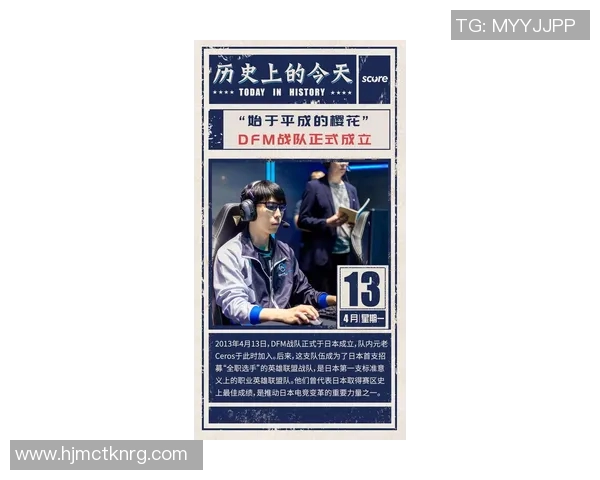 周强畅谈英雄联盟职业生涯背后的故事与成长历程