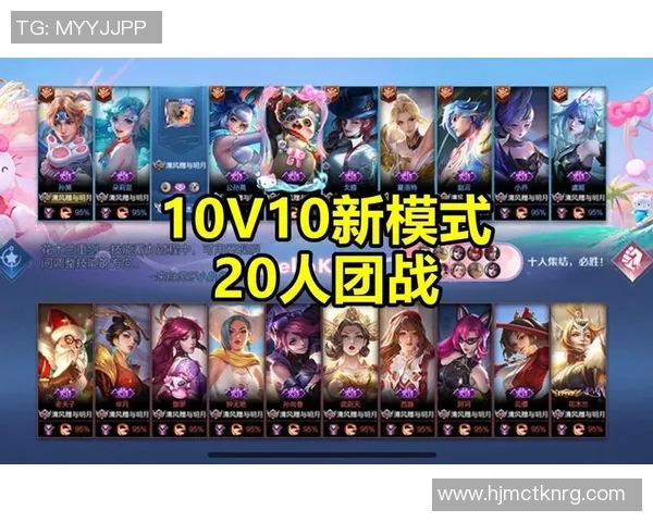 探讨王者荣耀V5版本配合机制的创新与变革对游戏策略的影响 探讨王者荣耀V5版本配合机制的创新与变革对游戏策略的影响